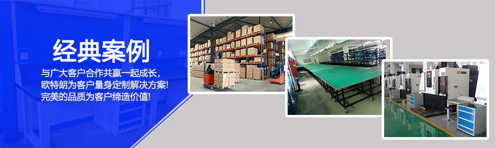 生產(chǎn)設(shè)備